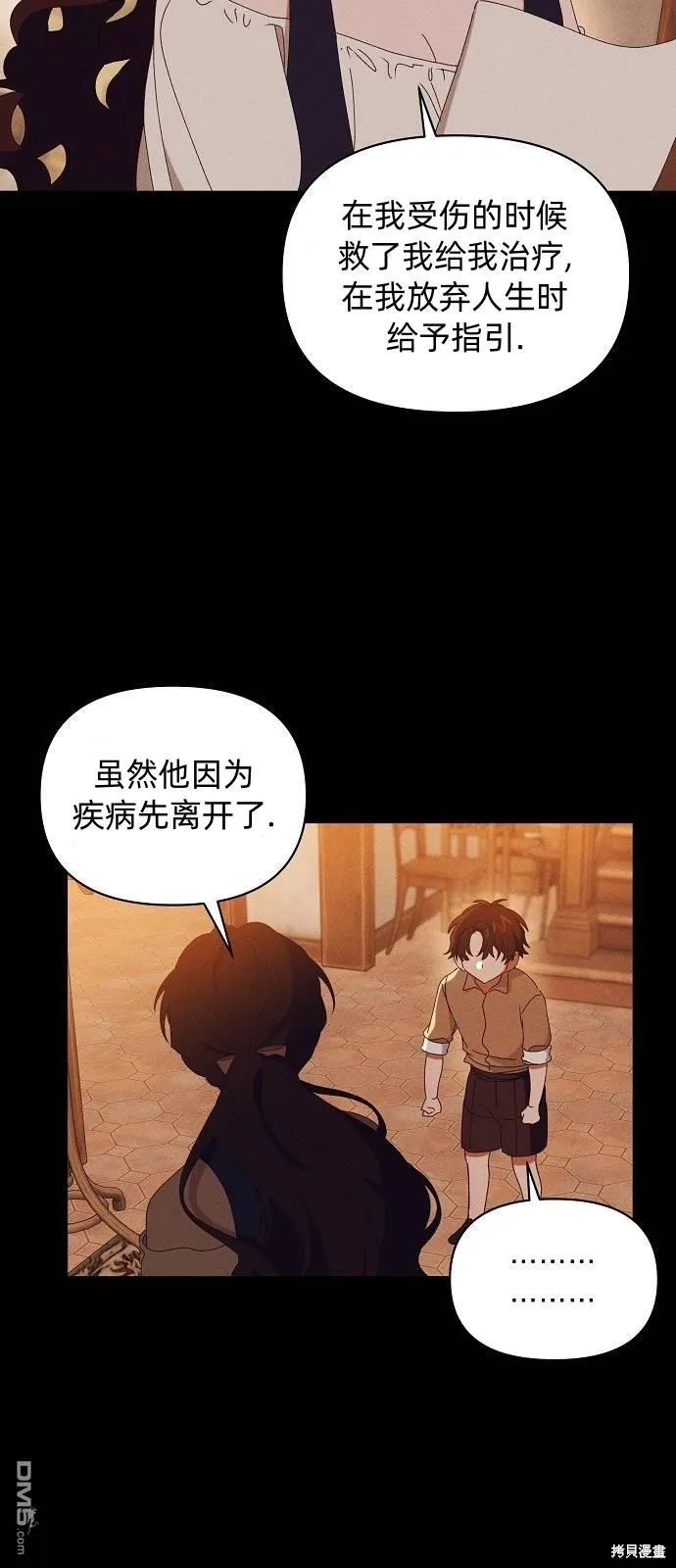 第24话 第19页