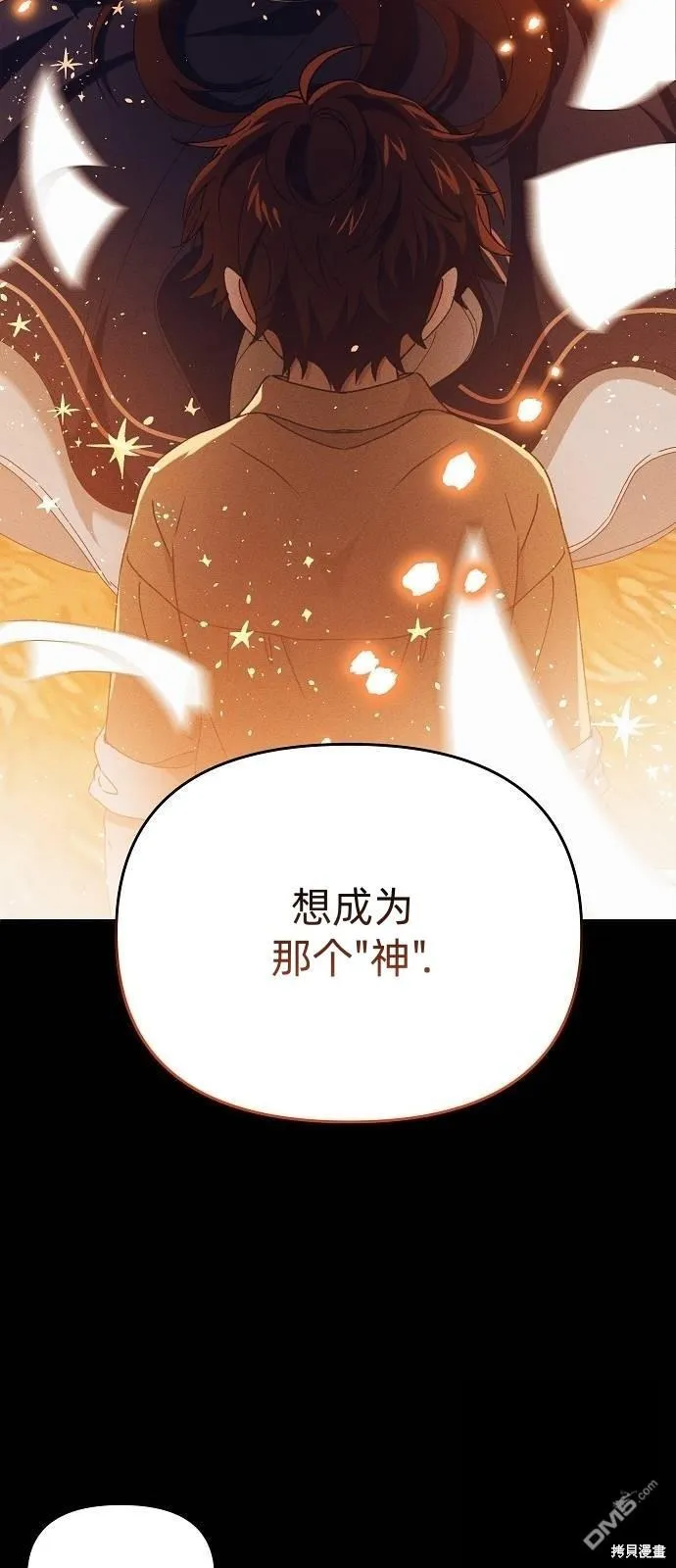 第24话 第22页