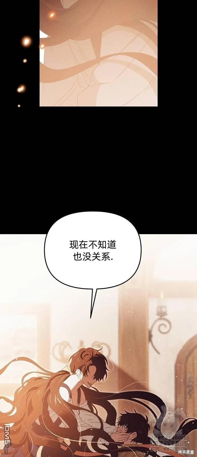 第24话 第24页