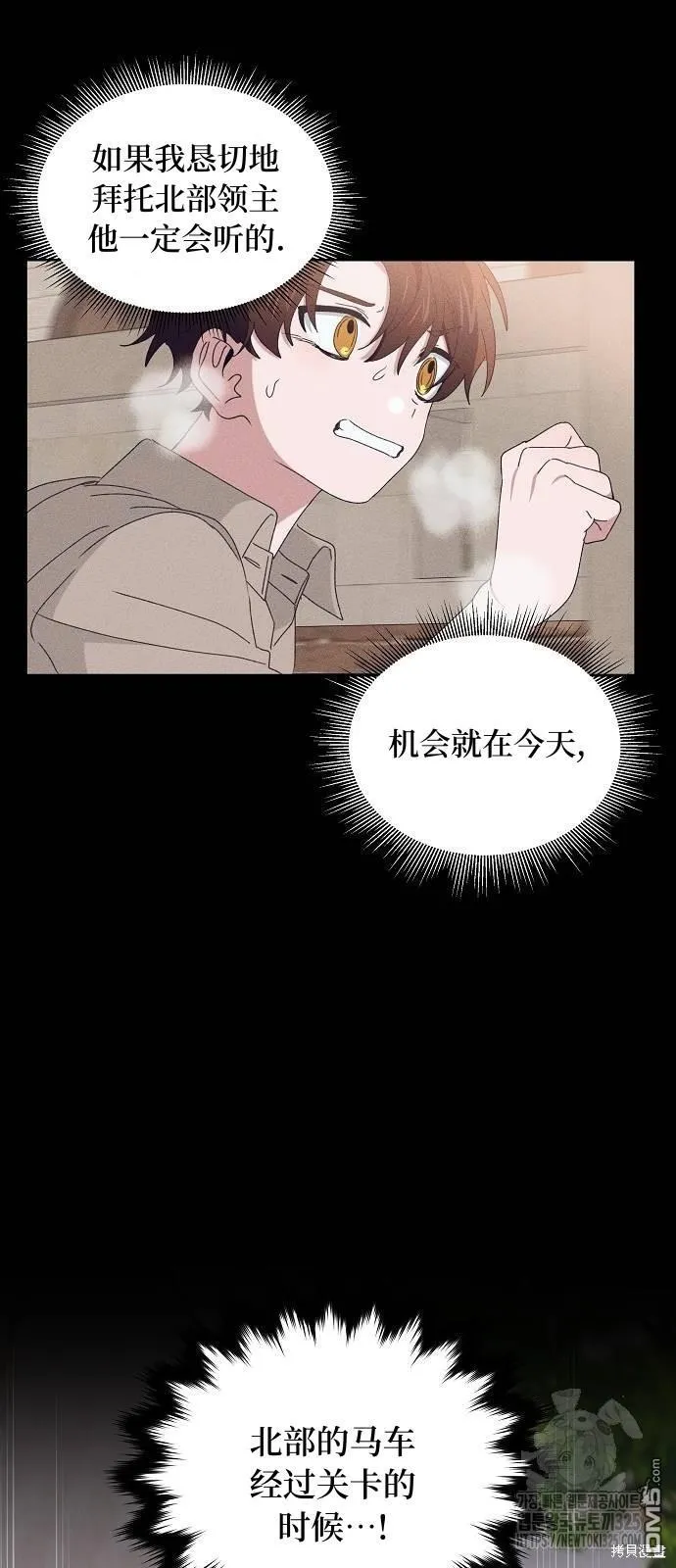 第24话 第28页