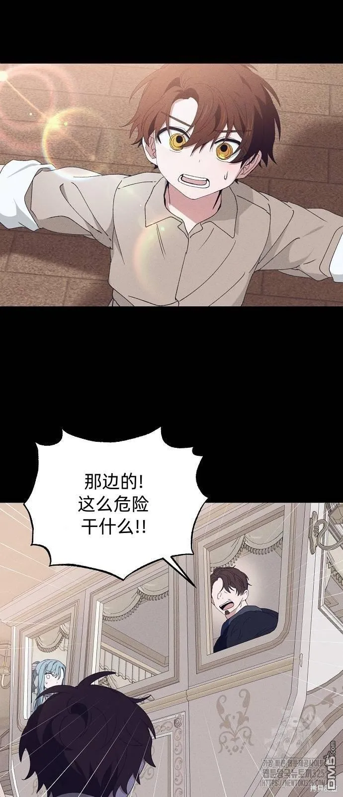 第24话 第30页
