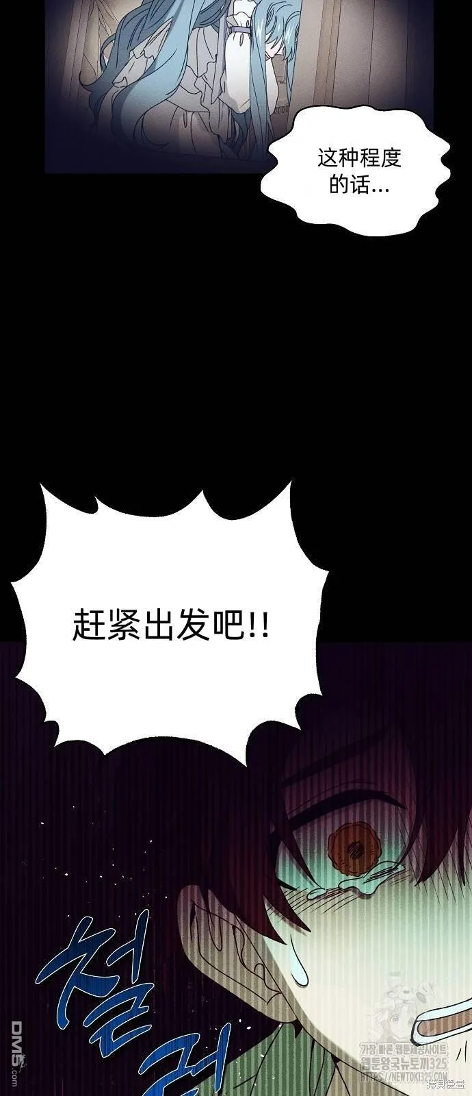 第24话 第33页