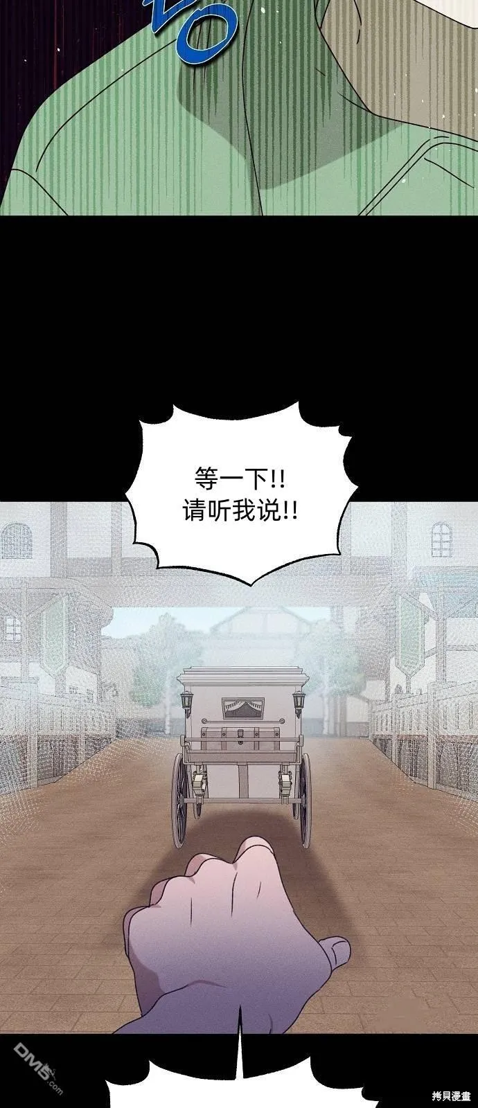 第24话 第34页