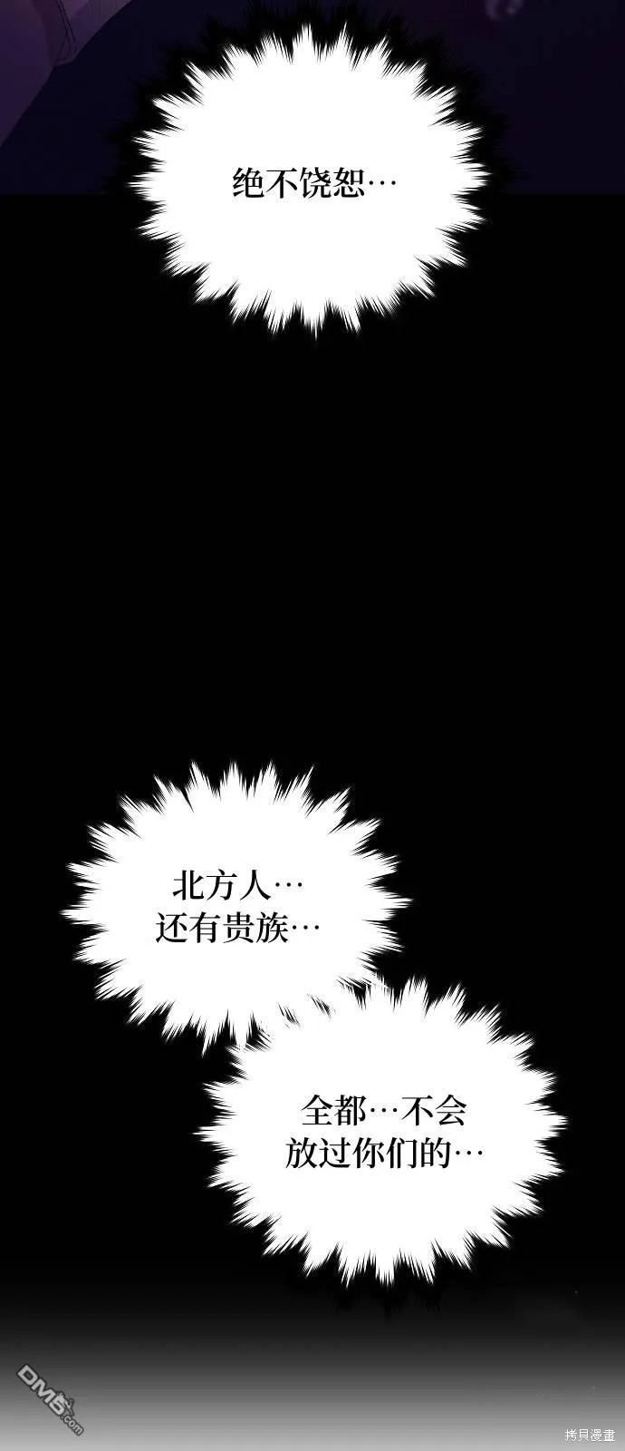 第24话 第38页