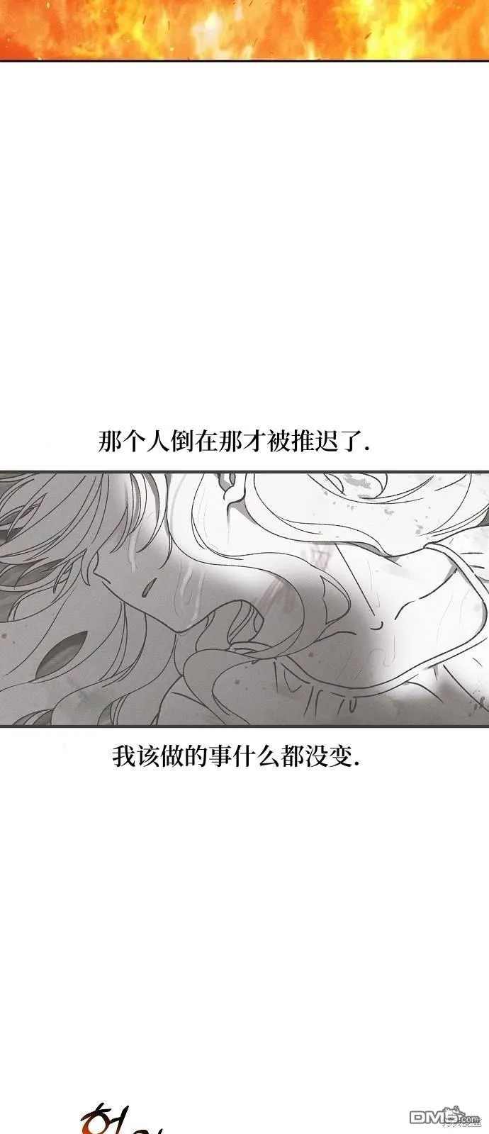 第24话 第42页