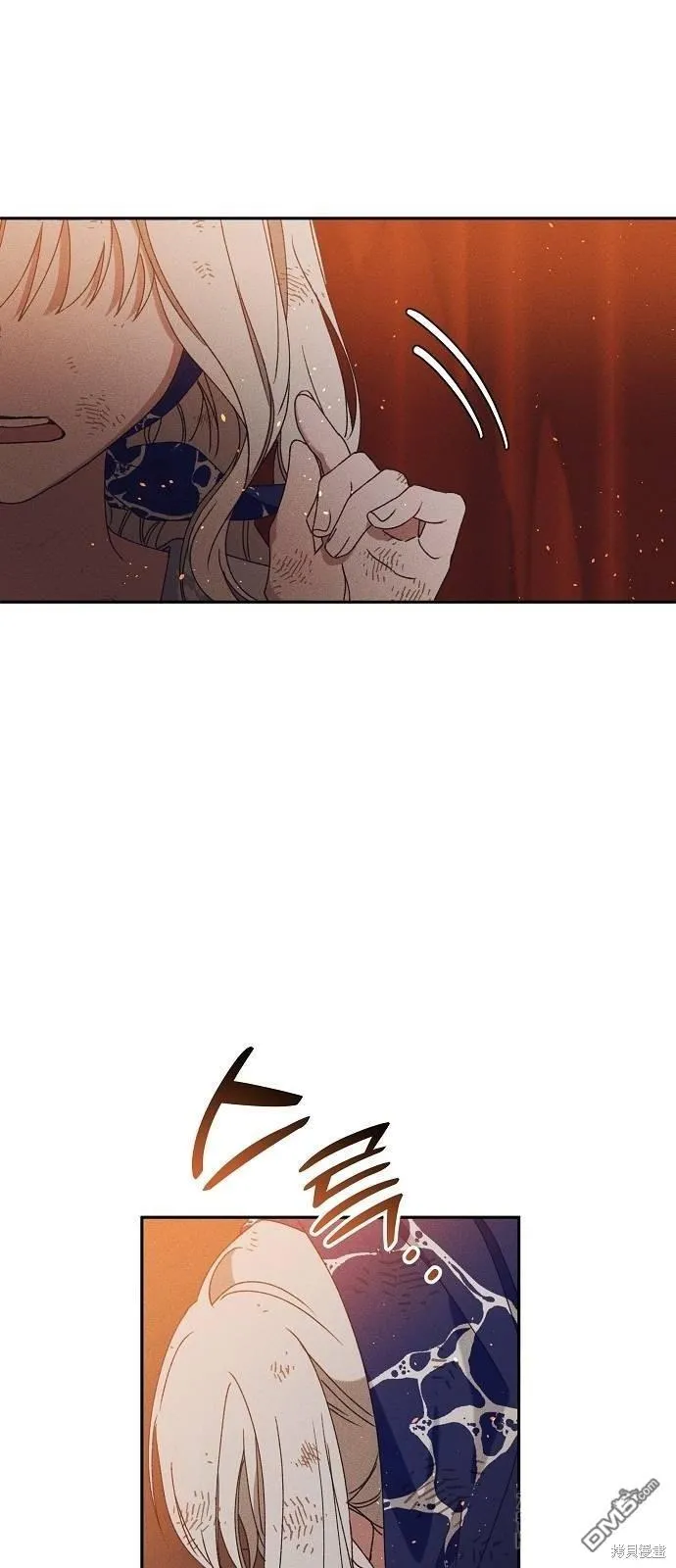 第24话 第56页