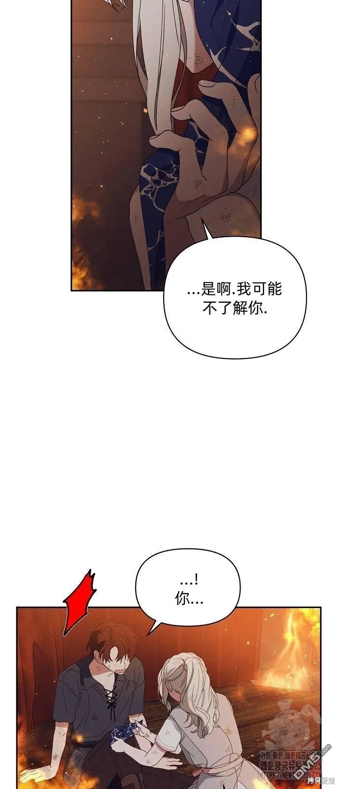 第24话 第57页