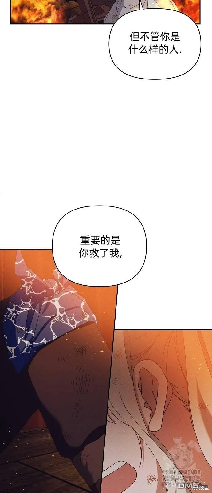 第24话 第58页