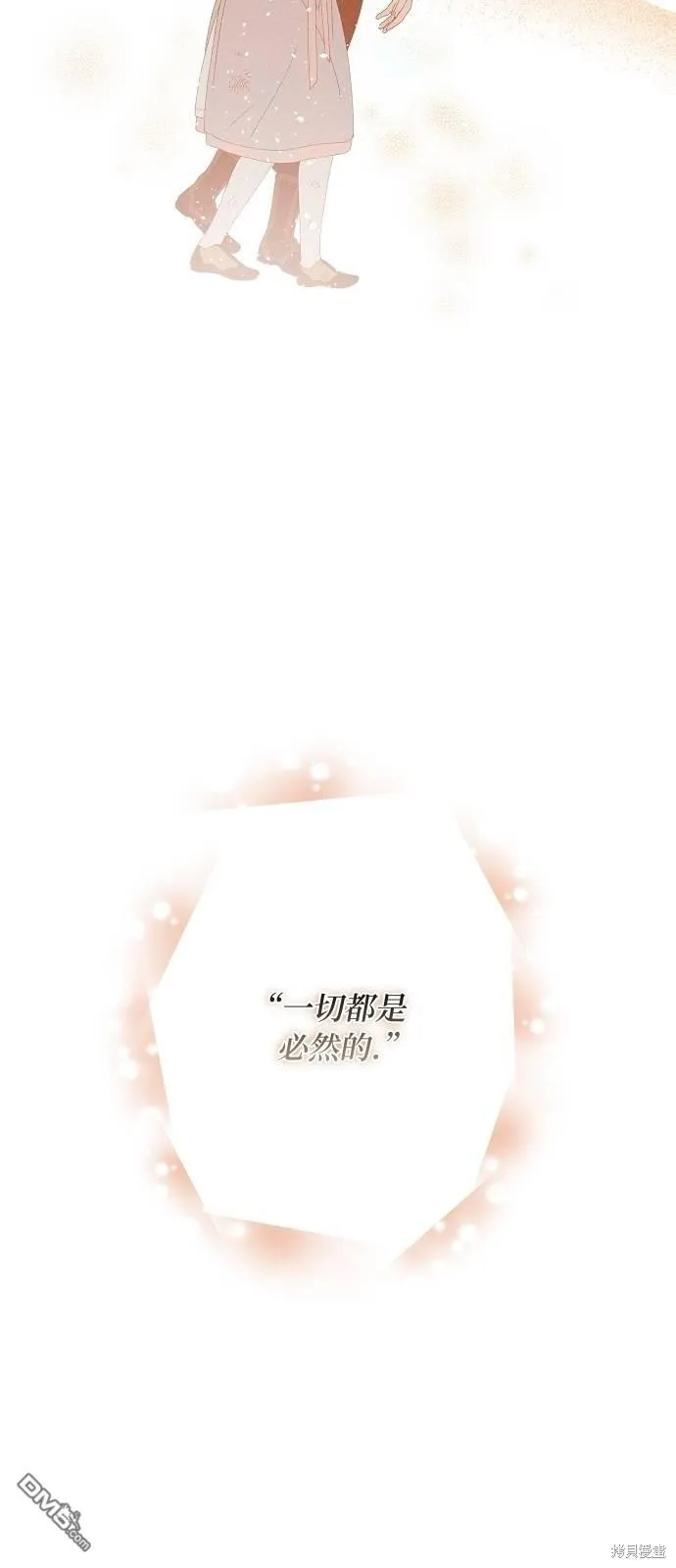 第24话 第69页