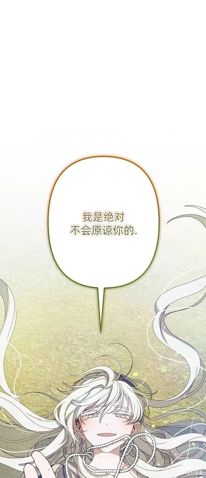 第29话 第1页