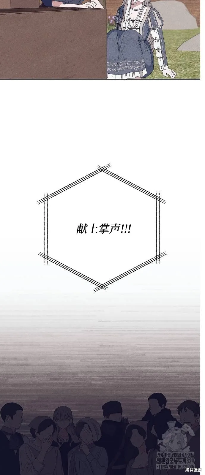 第29话 第10页