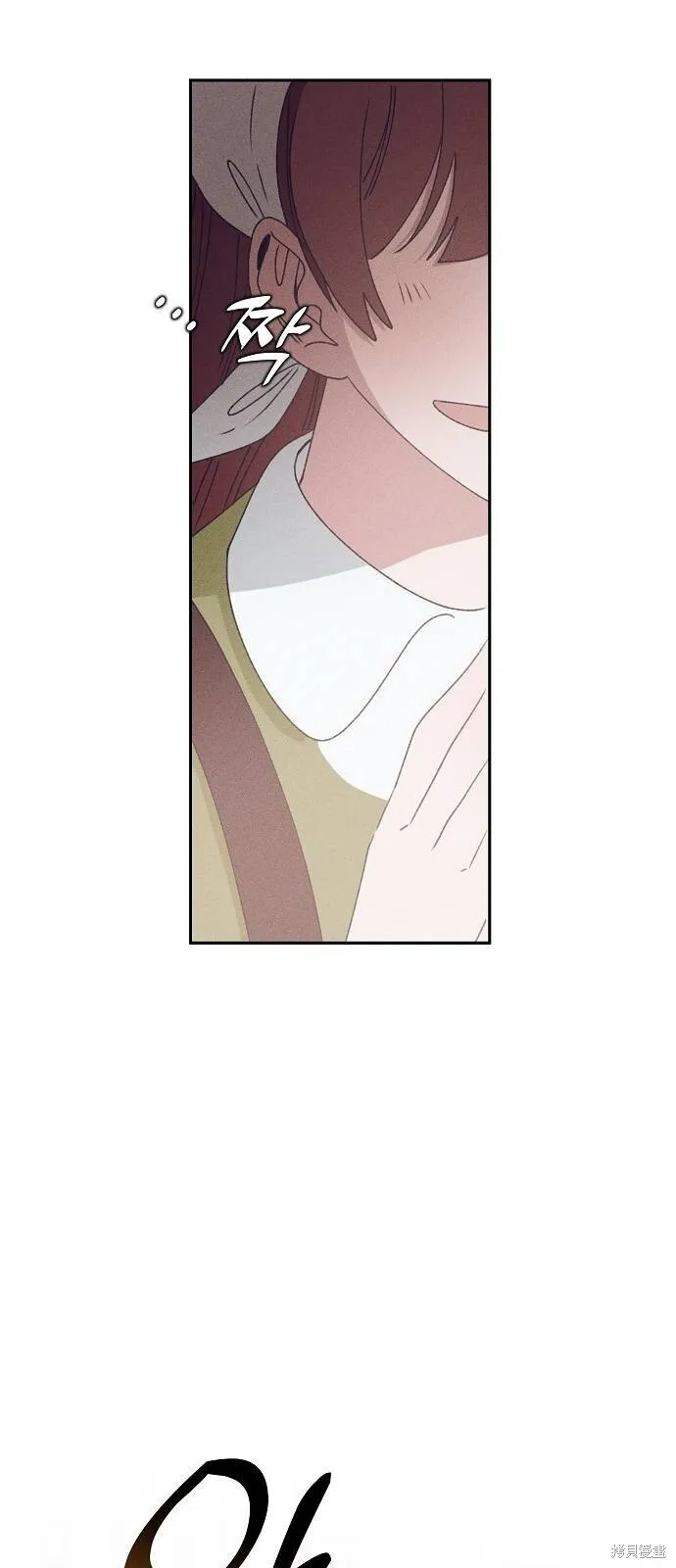 第29话 第12页