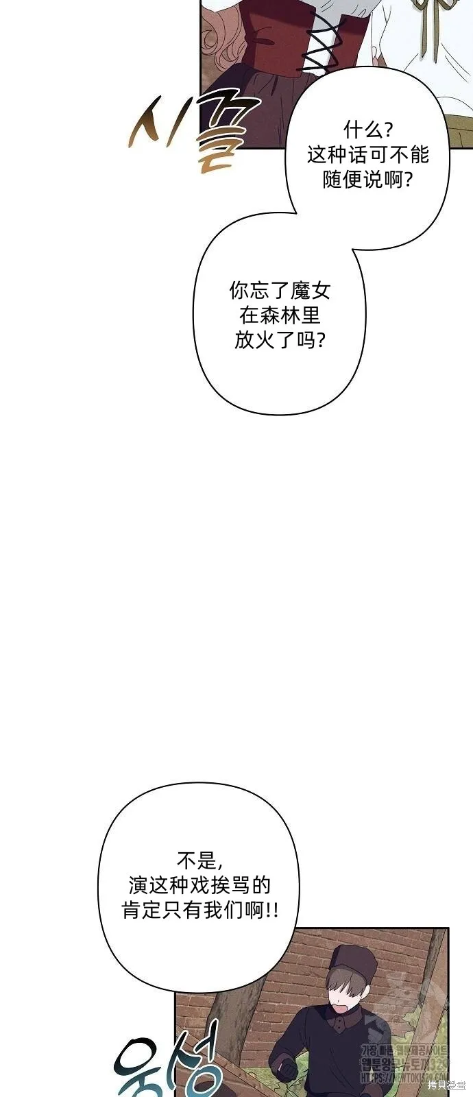 第29话 第15页
