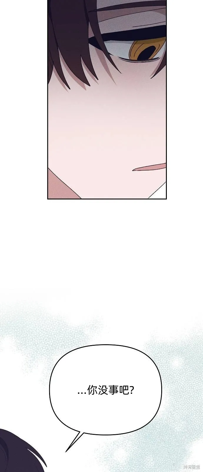 第29话 第20页