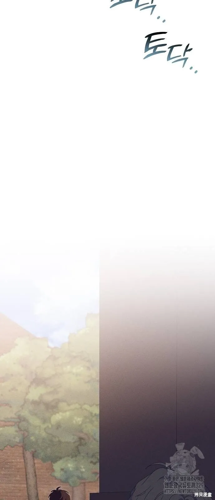 第29话 第27页
