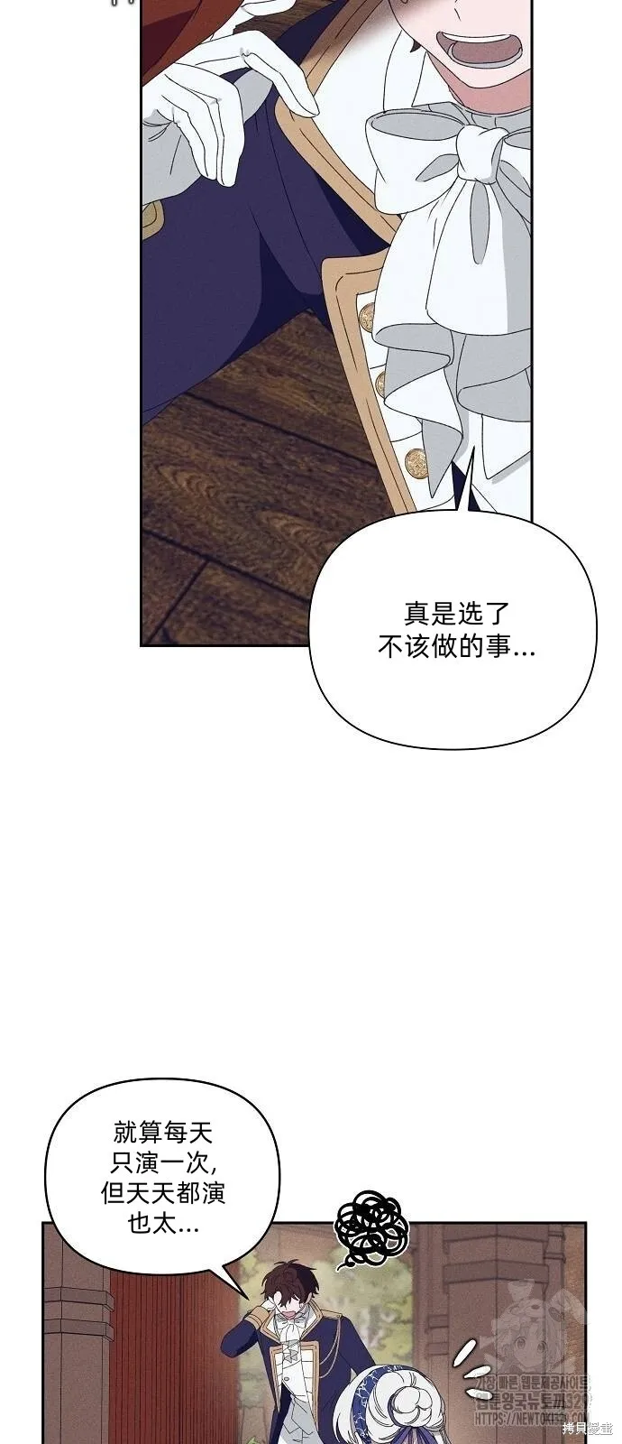 第29话 第34页