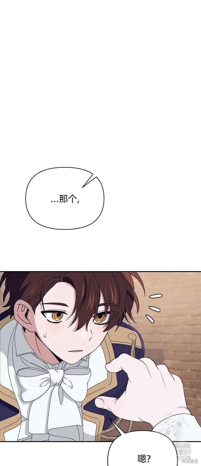 第29话 第37页