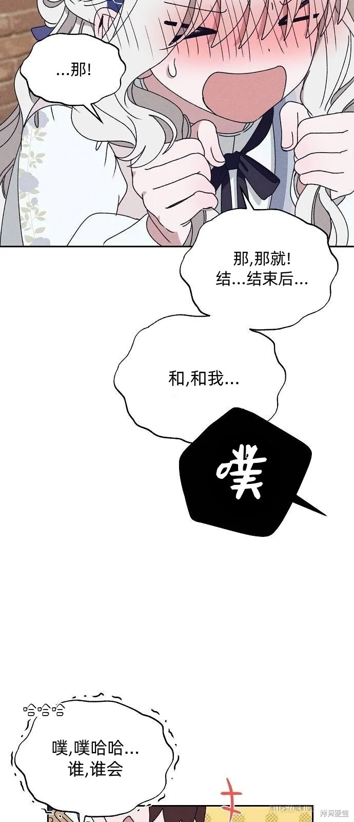 第29话 第40页