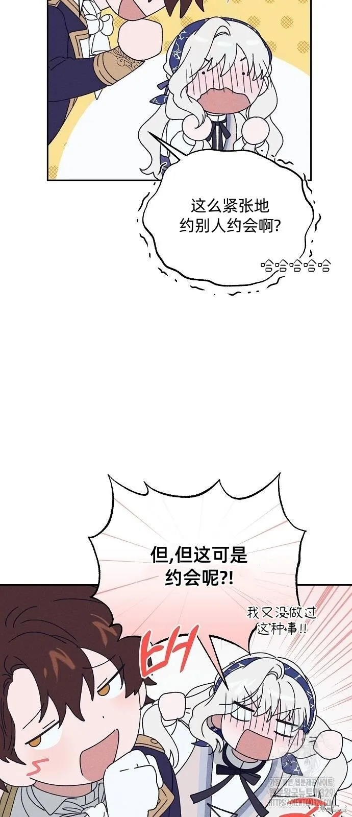第29话 第41页