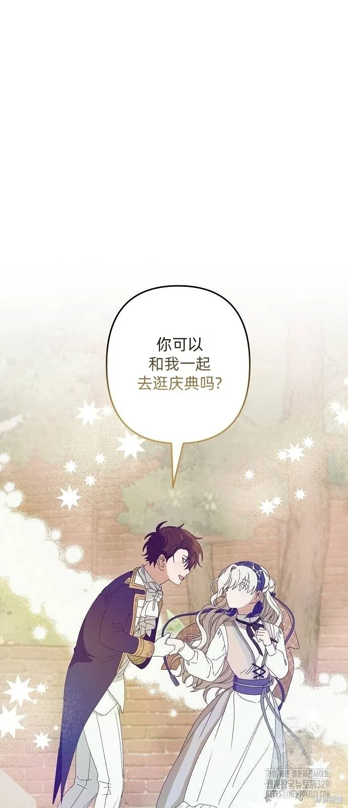 第29话 第46页