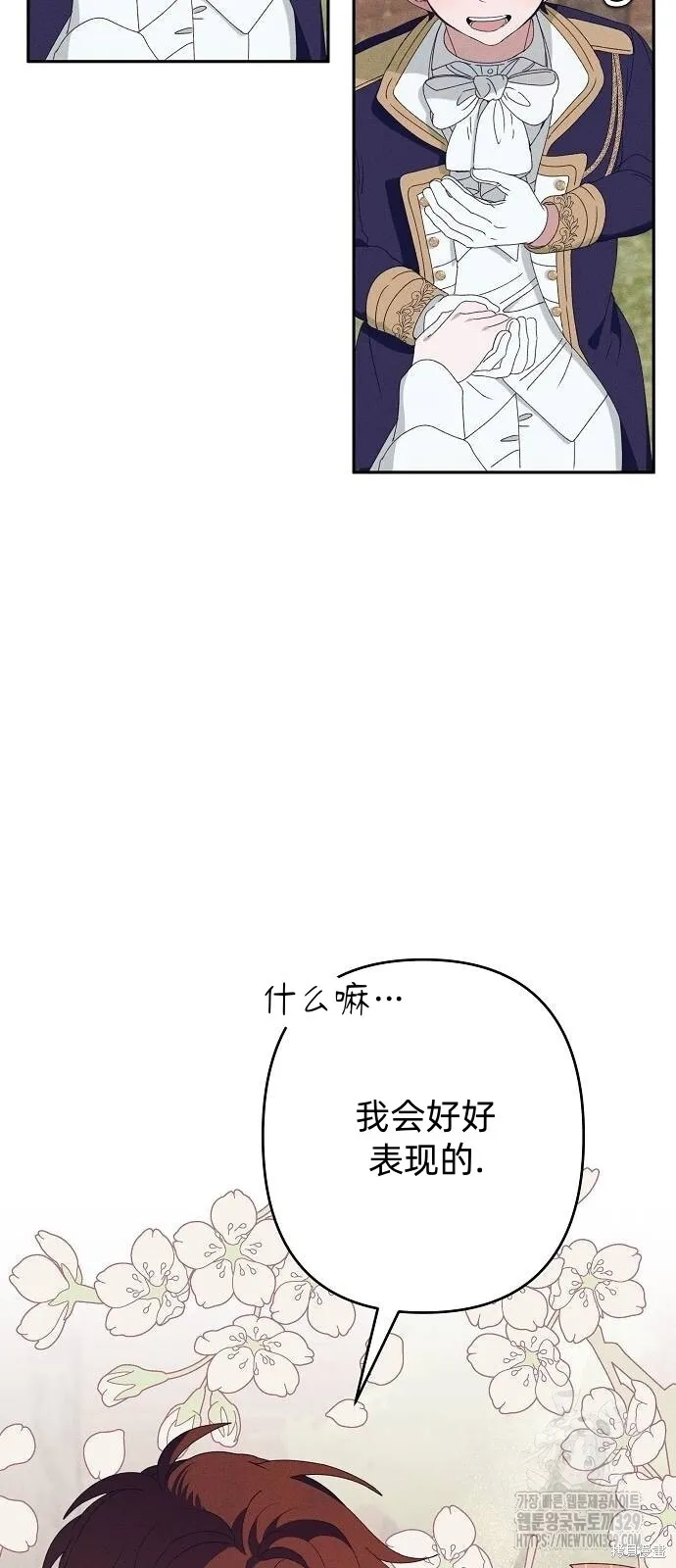 第29话 第52页