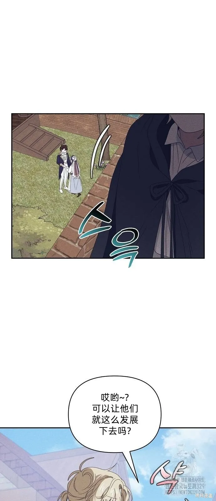 第29话 第54页