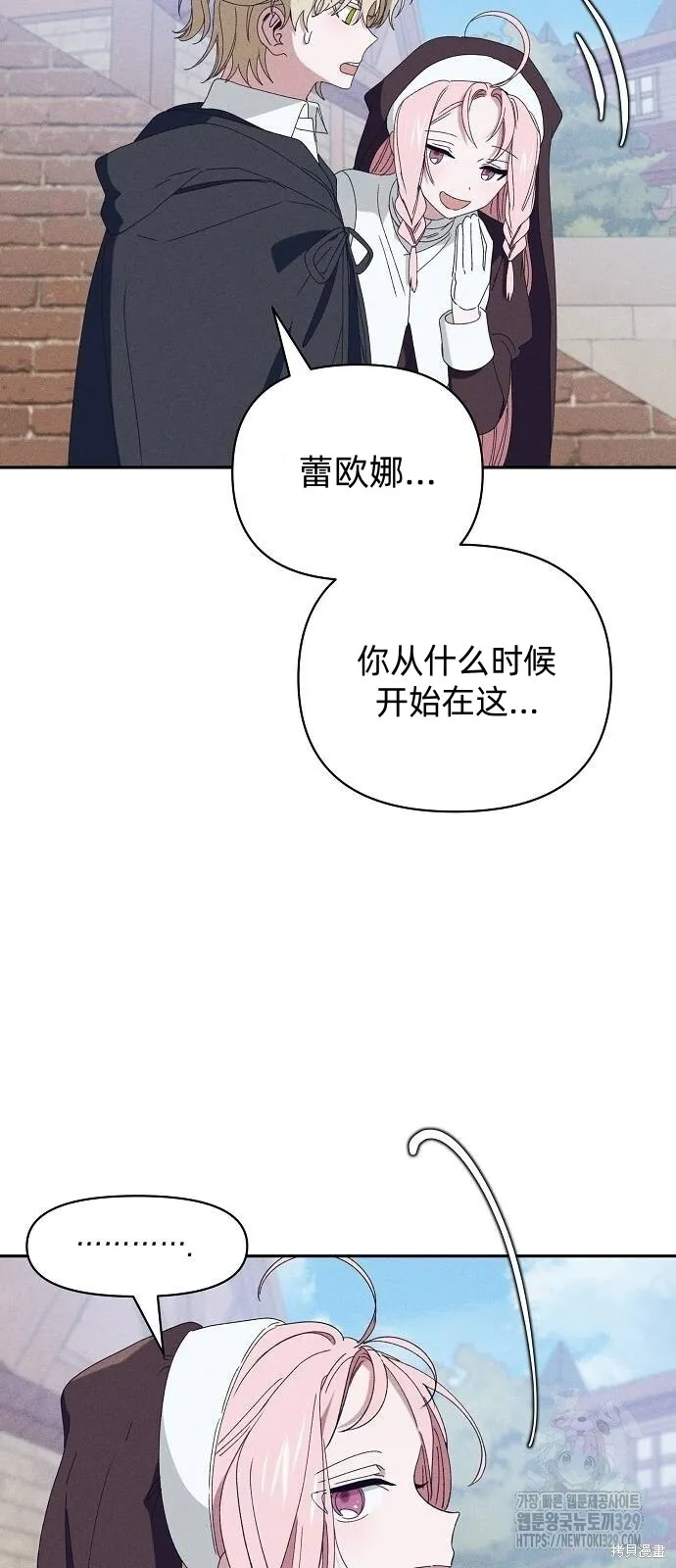 第29话 第55页