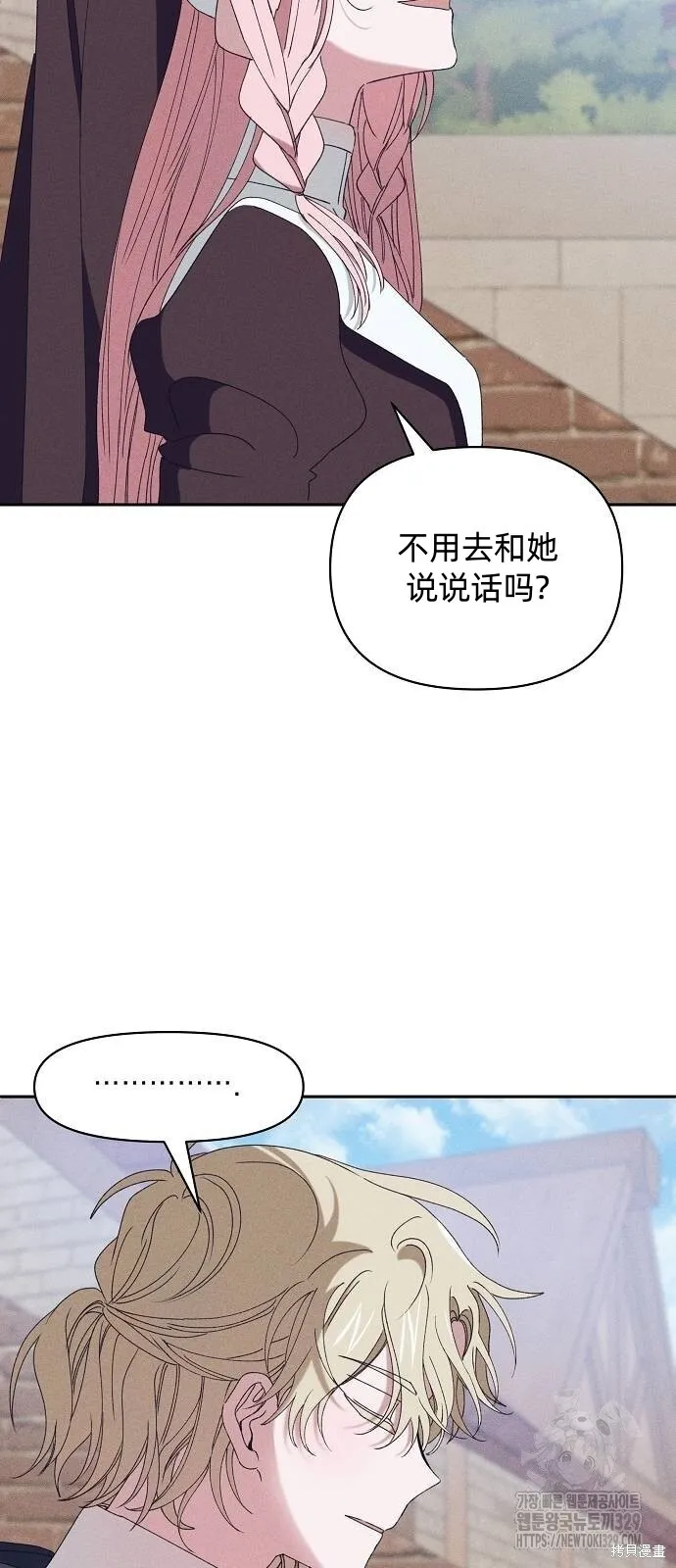 第29话 第56页
