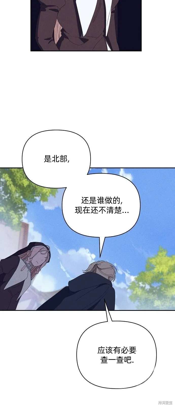 第29话 第58页