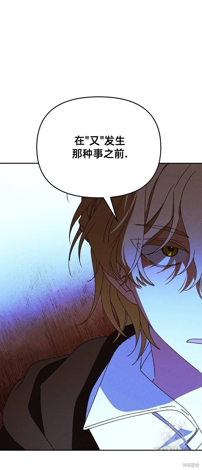 第29话 第59页