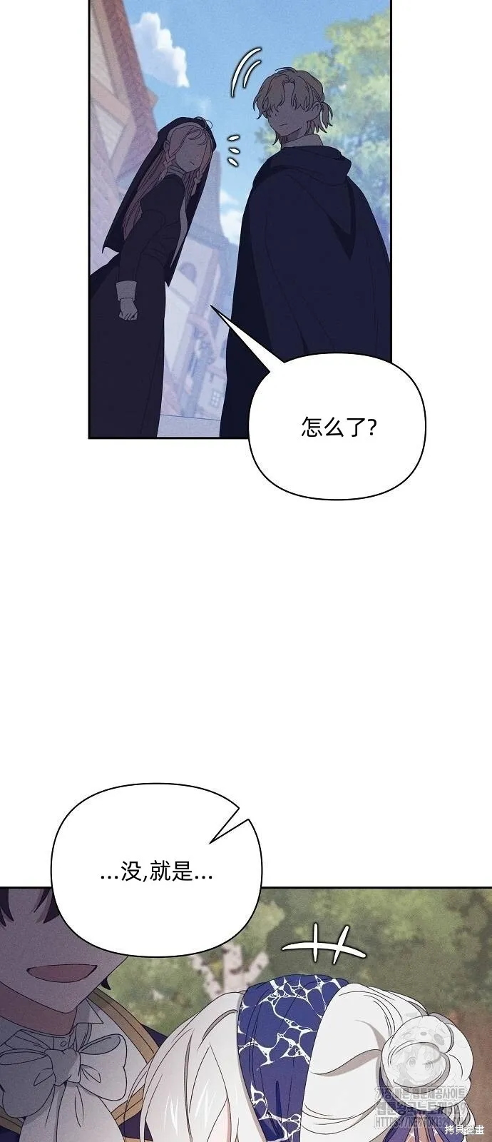 第29话 第61页