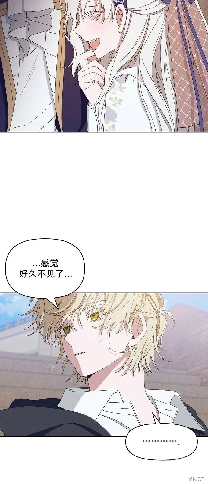 第29话 第62页