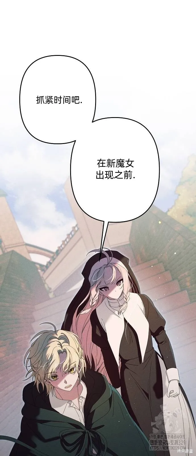 第29话 第64页