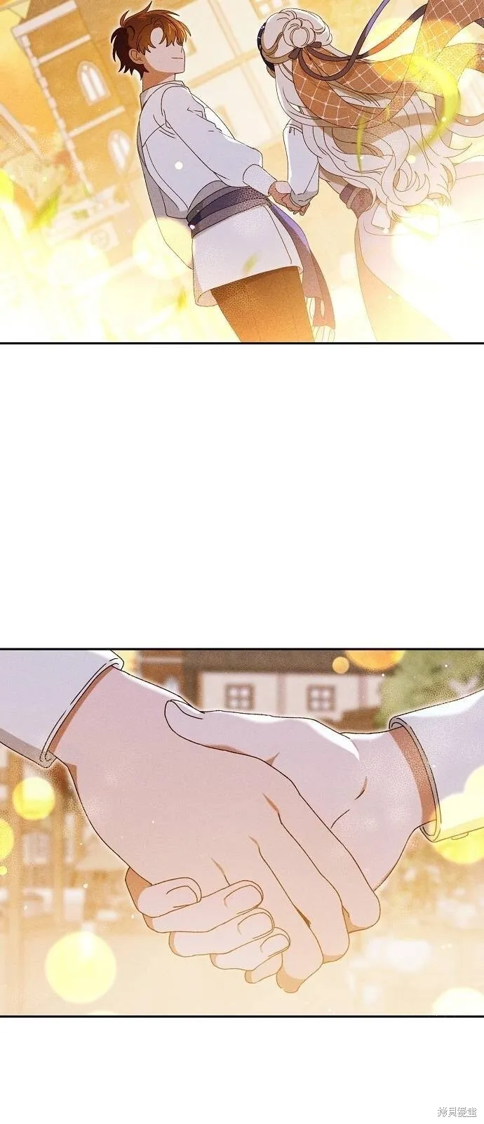第30话 第2页
