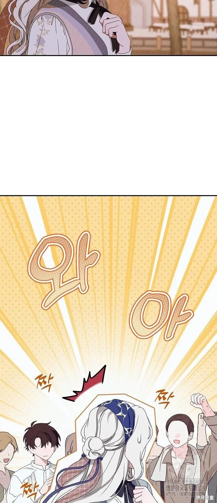 第30话 第22页