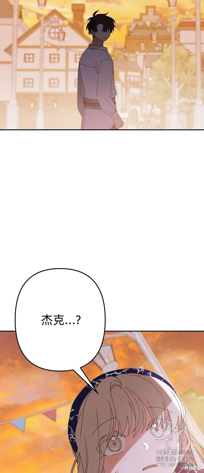 第30话 第28页