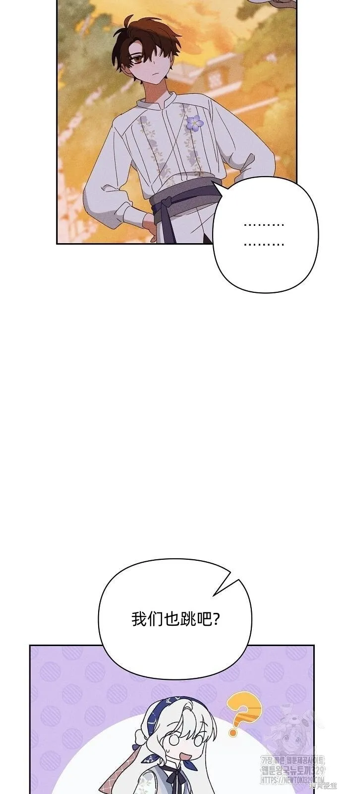 第30话 第35页