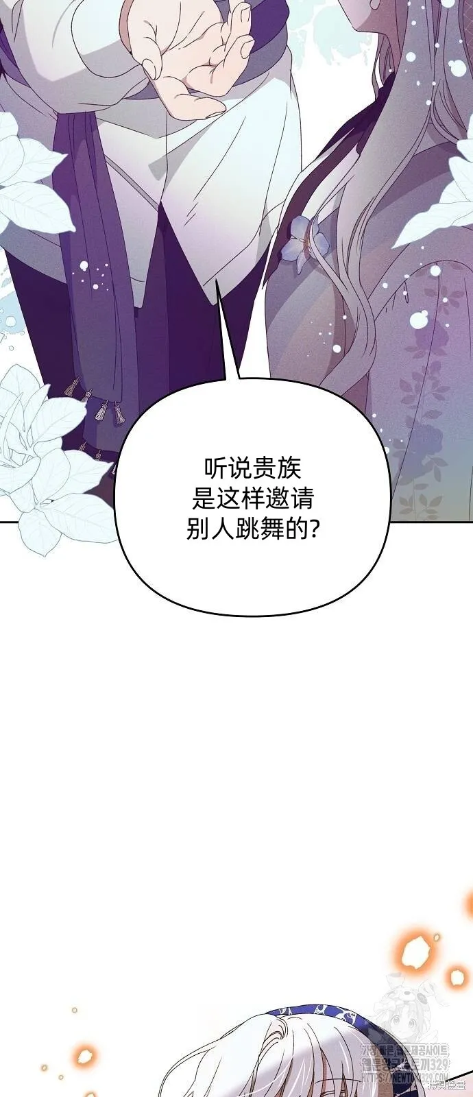 第30话 第38页