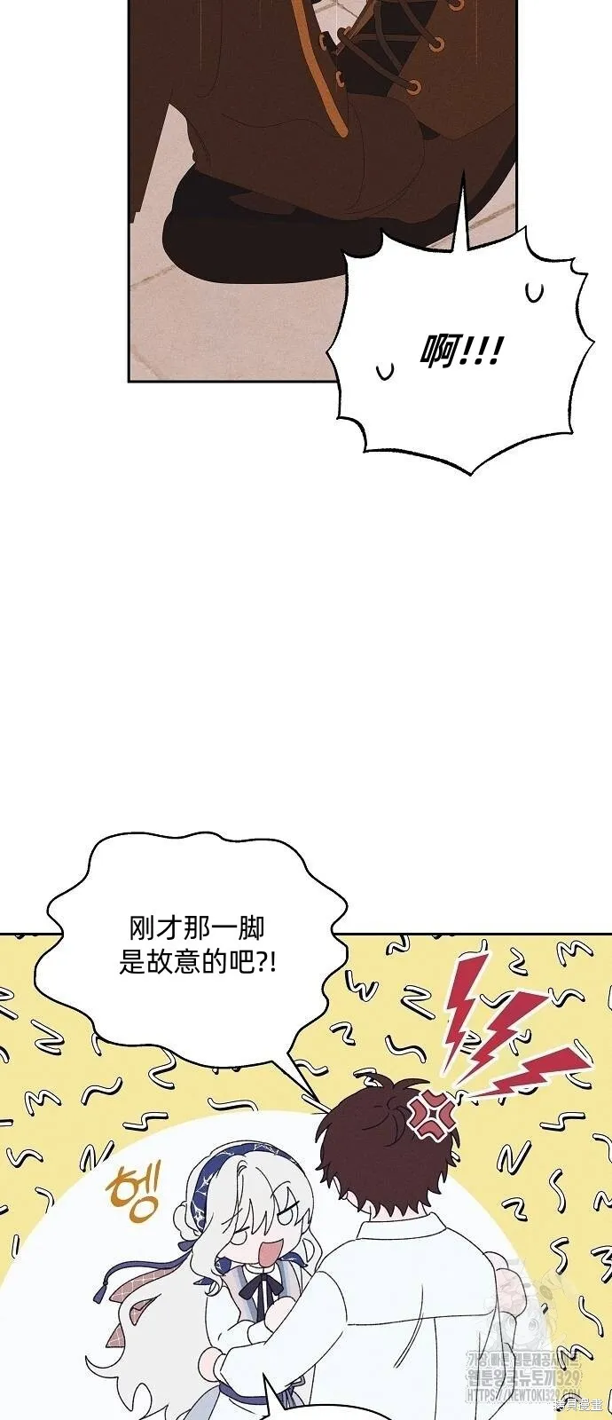 第30话 第44页
