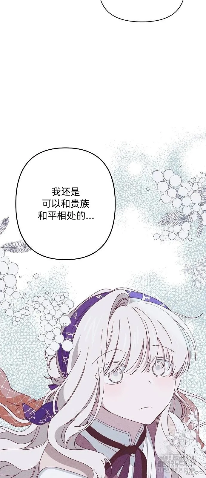 第30话 第46页