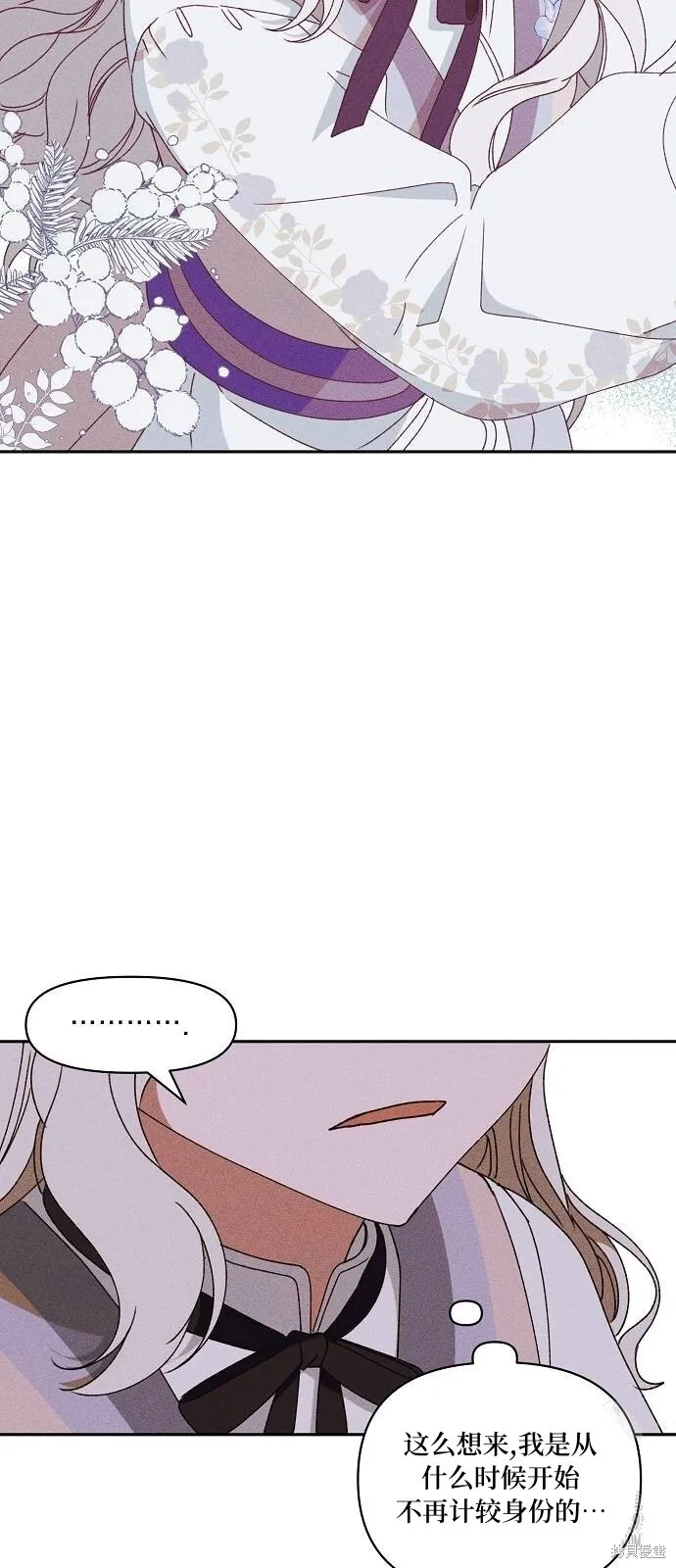 第30话 第47页