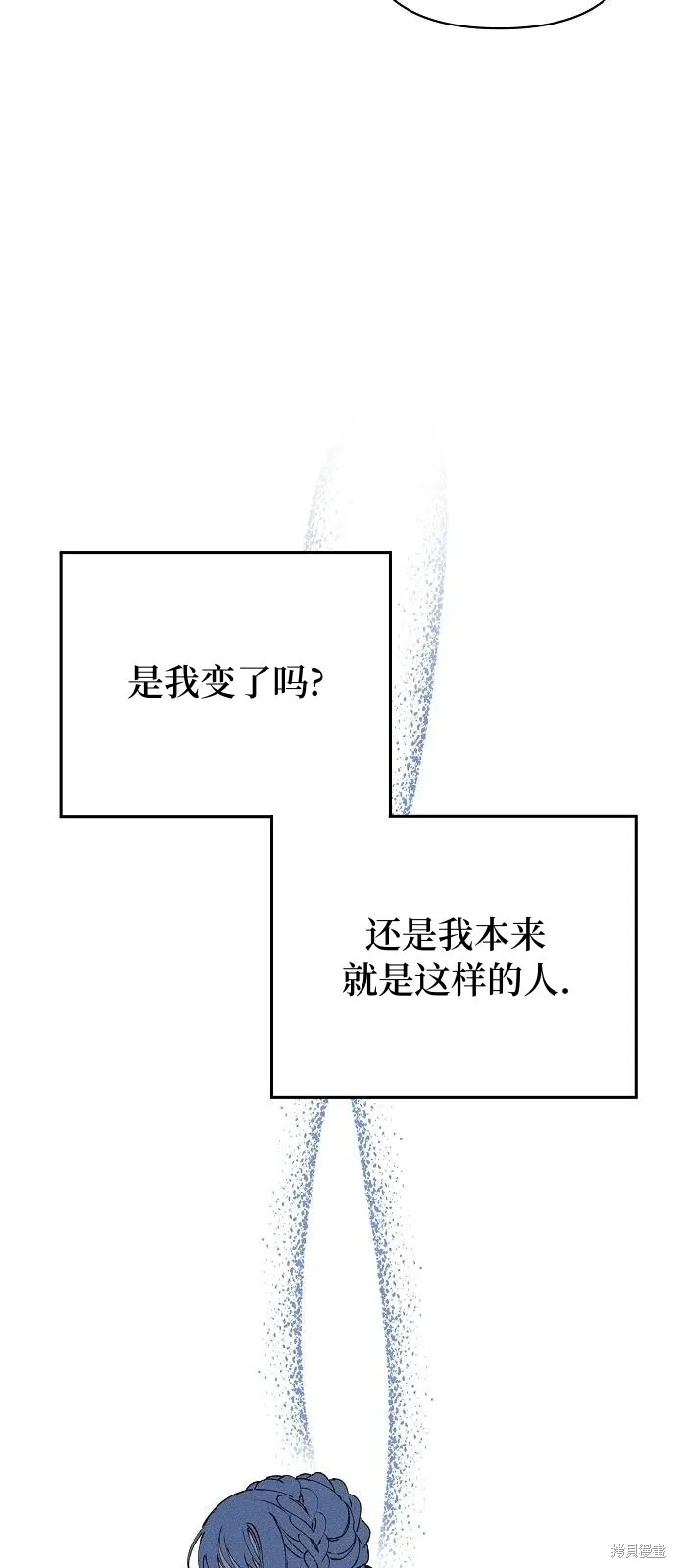 第30话 第48页