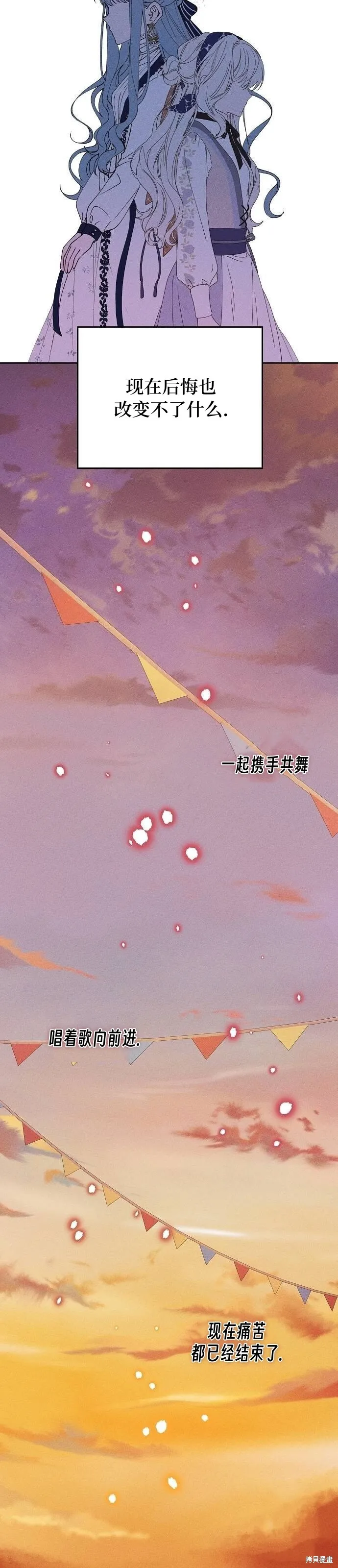第30话 第49页