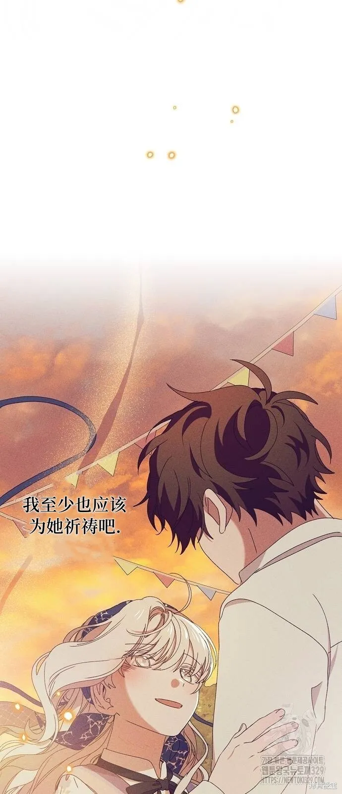 第30话 第51页