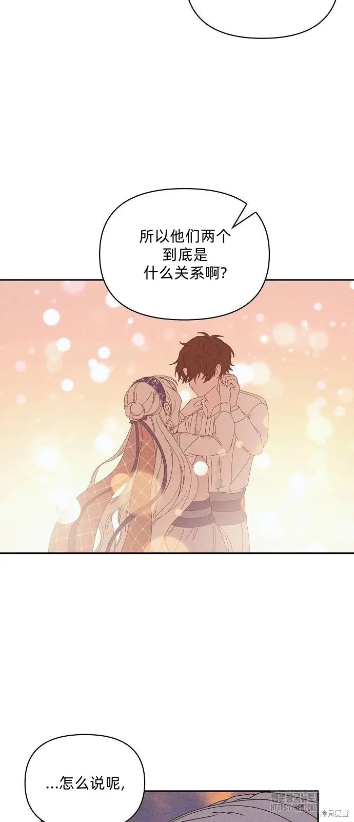 第31话 第4页