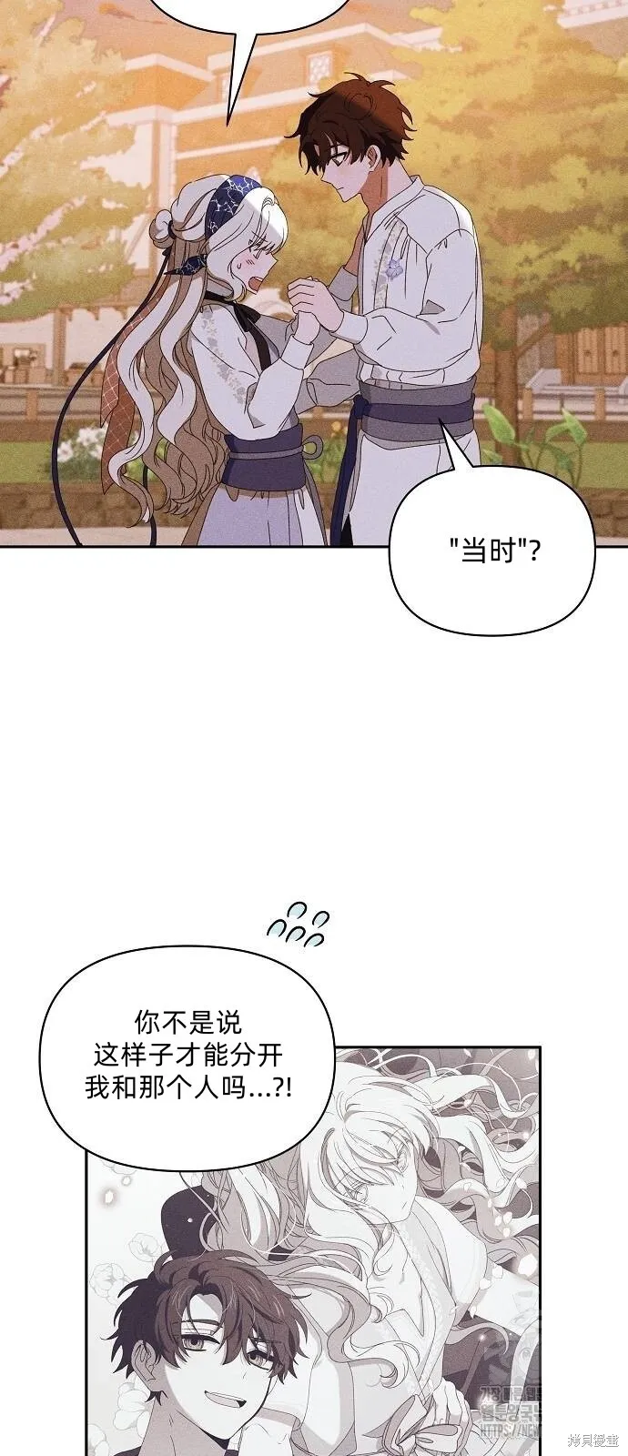 第31话 第9页