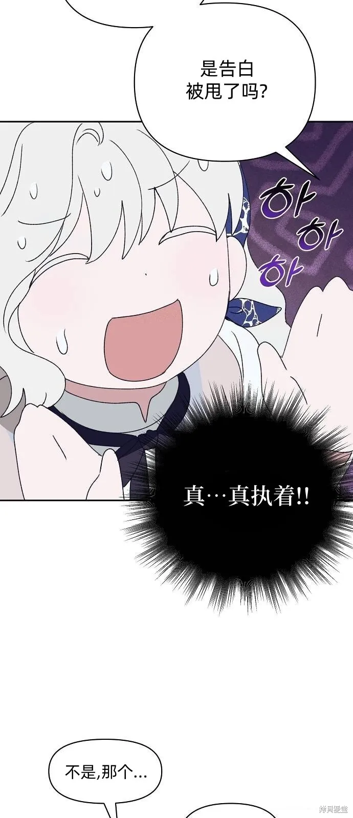 第31话 第16页