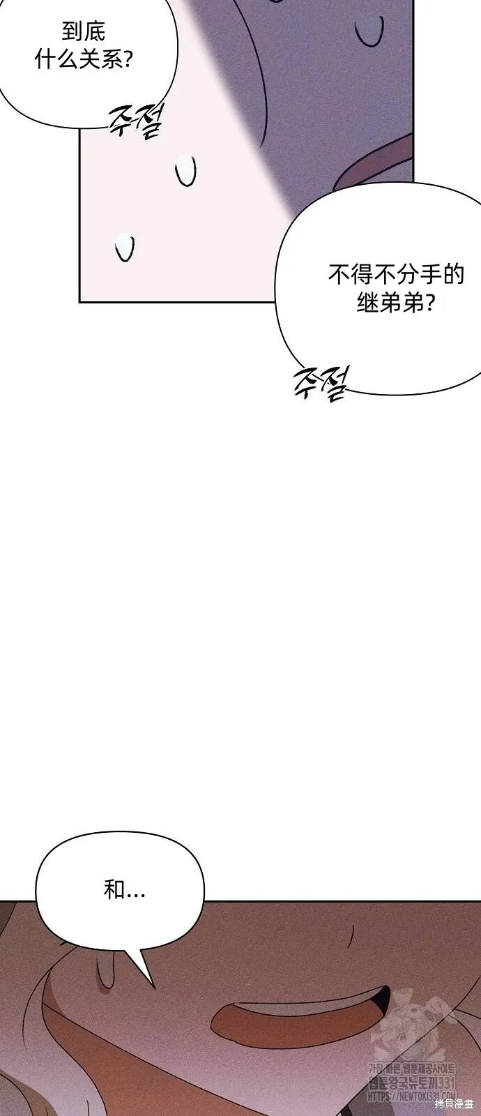 第31话 第18页