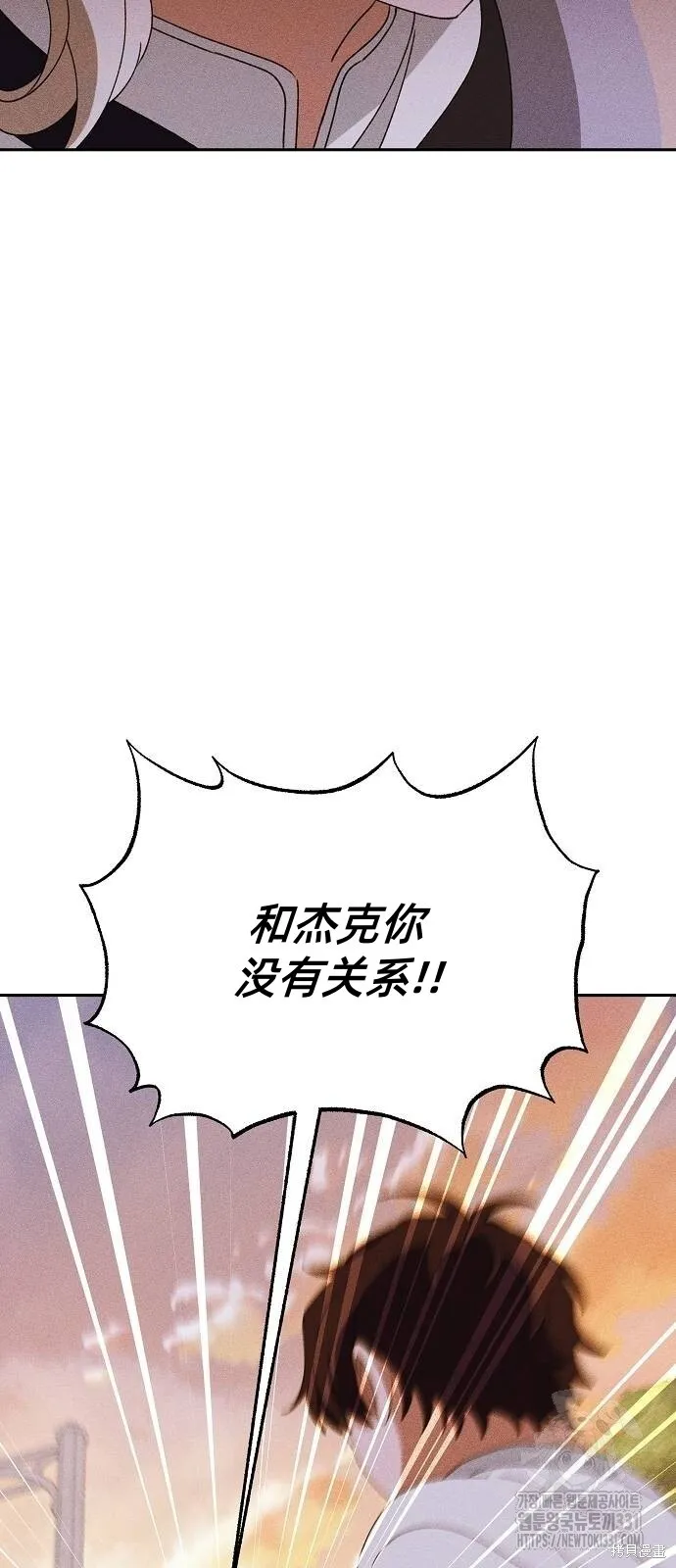 第31话 第19页