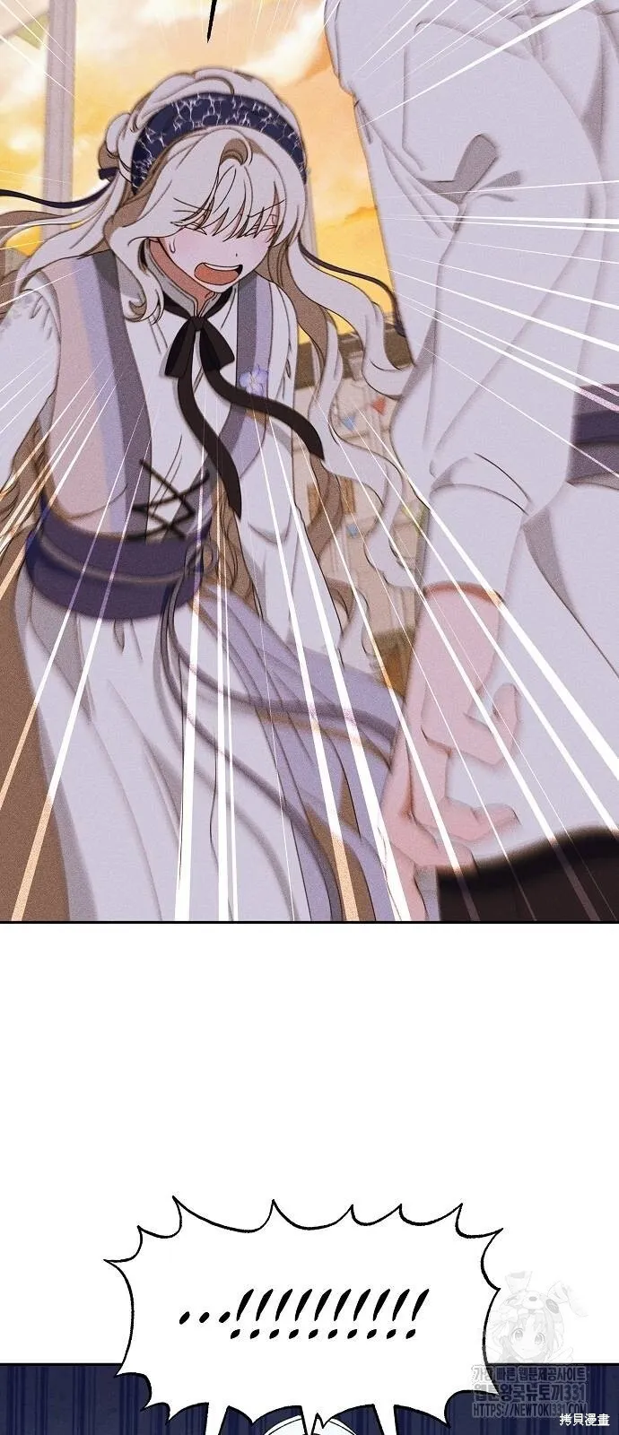 第31话 第20页
